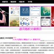 澳门6合开彩开奖直播结果查询
